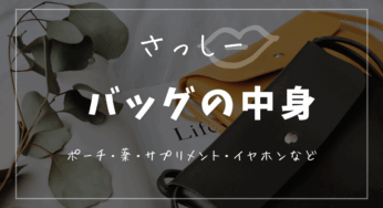 コムドット 横アリ グッズ まとめ売り コムドット】初期メン単独イベントin横浜アリーナ グッズ紹介/BUDDY